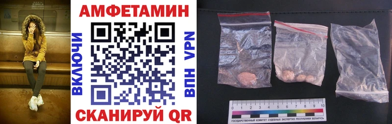 ссылка на мегу онион Новодвинск Amphetamine Premium продажа наркотиков