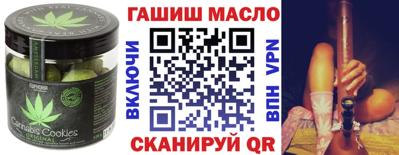 hydra вход  Новодвинск  площадка состав  Canna-Cookies конопля 