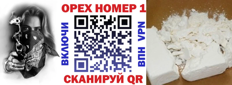 КОКАИН Эквадор  дарк нет Telegram  Новодвинск  продажа наркотиков 