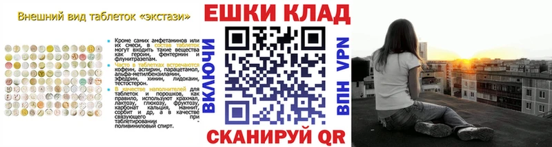 ЭКСТАЗИ MDMA  сколько стоит  Новодвинск 