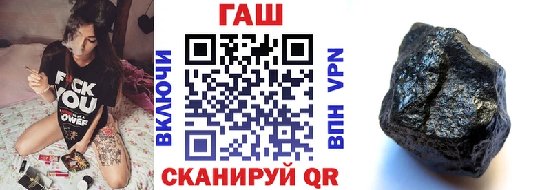 ГАШИШ гарик Новодвинск