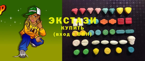 соль курить ск Арсеньев