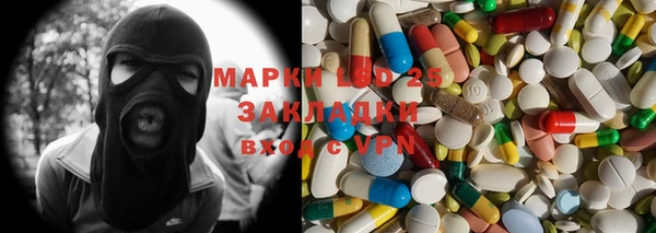 прущая мука Армянск
