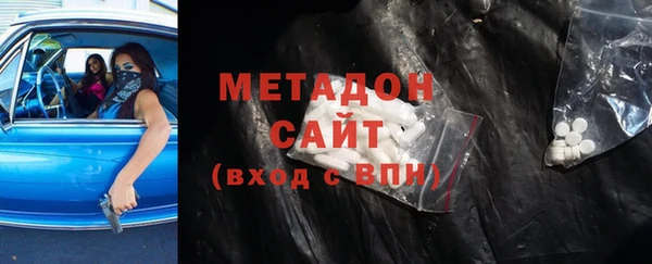 MDMA Premium VHQ Михайловка