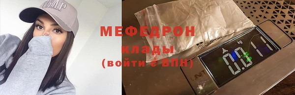 соль курить ск Арсеньев