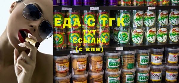 меф VHQ Аркадак