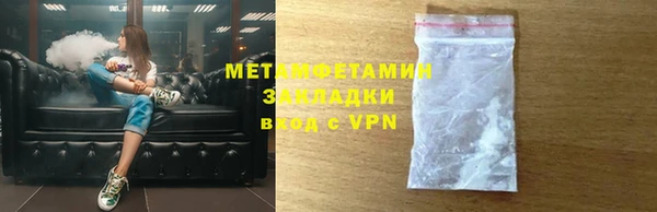 соль курить ск Алексин