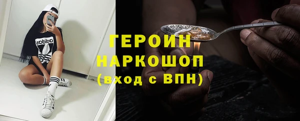 соль курить ск Арсеньев