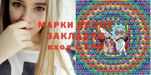 прущая мука Армянск