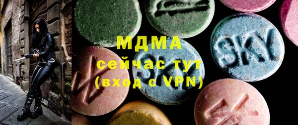 прущая мука Армянск