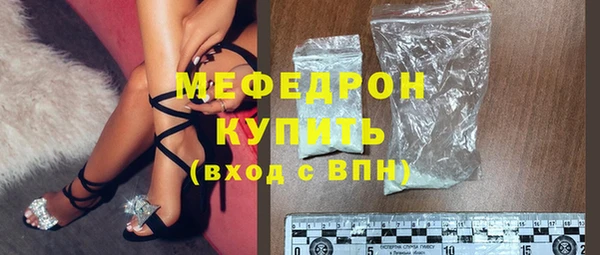 меф VHQ Аркадак