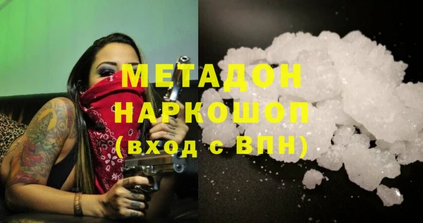 меф VHQ Аркадак