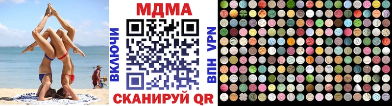 hydra как войти  Новодвинск  MDMA VHQ 