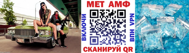МЕТАМФЕТАМИН витя  закладки  Новодвинск 