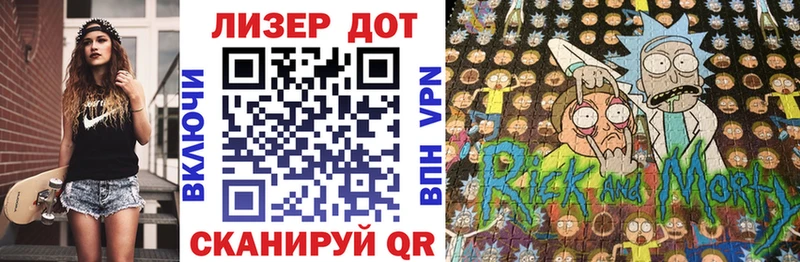 Марки 25I-NBOMe 1,5мг  Новодвинск 